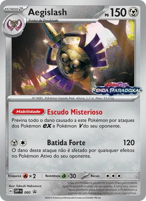Aegislash 060/225