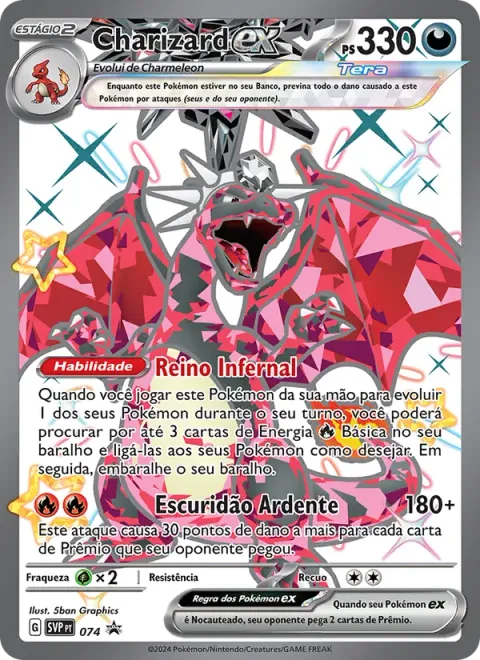 Charizard ex 074/225
