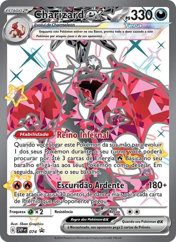 Charizard ex 074/225 SVP Black Star Promos