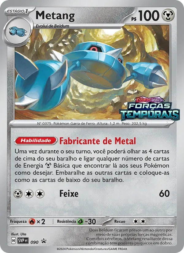 Metang 090/225 SVP Black Star Promos