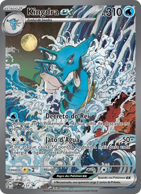 Kingdra ex 131/225