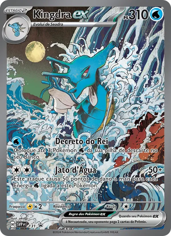 Kingdra ex 131/225 SVP Black Star Promos