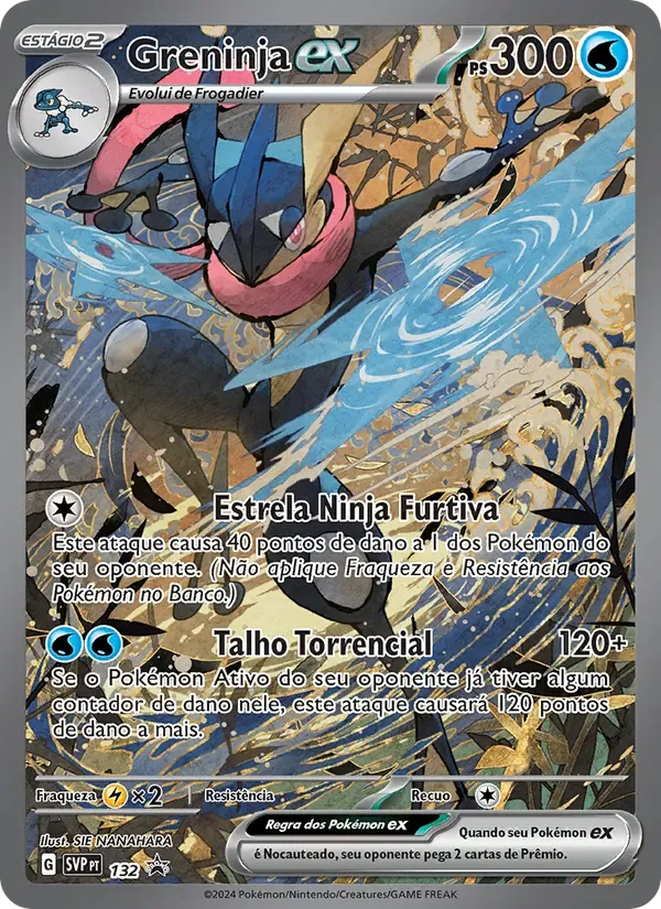 Greninja ex 132/225 SVP Black Star Promos