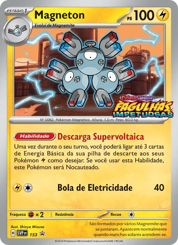Magneton 153/225 SVP Black Star Promos