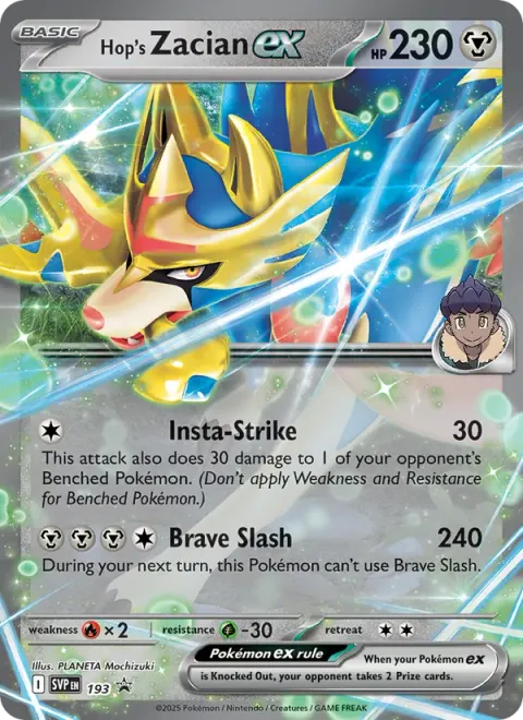 Zacian ex do Lupo 193/225