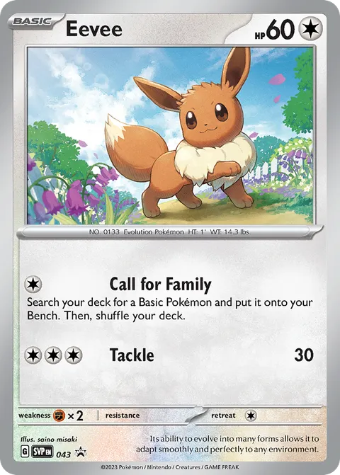 Eevee 200/225