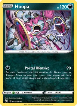 Hoopa 083 Realeza Absoluta