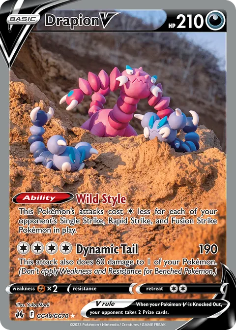 Drapion V GG49/70