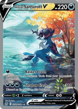 Samurott de Hisui V GG51 Realeza Absoluta Galeria de Galar