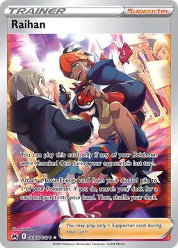 Roy GG65 Realeza Absoluta Galeria de Galar