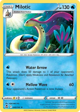 Milotic TG02 Tempestade Prateada Galeria de Treinador