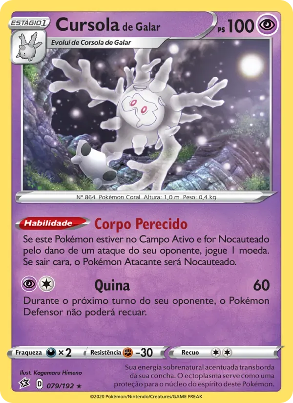 Cursola de Galar 79/192 Rixa Rebelde