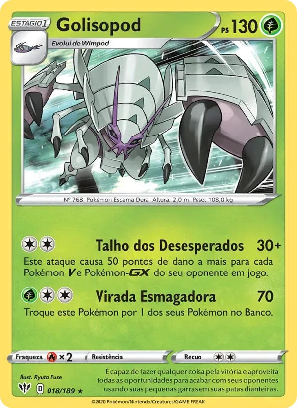 Golisopod 18/189 Escuridão Incandescente