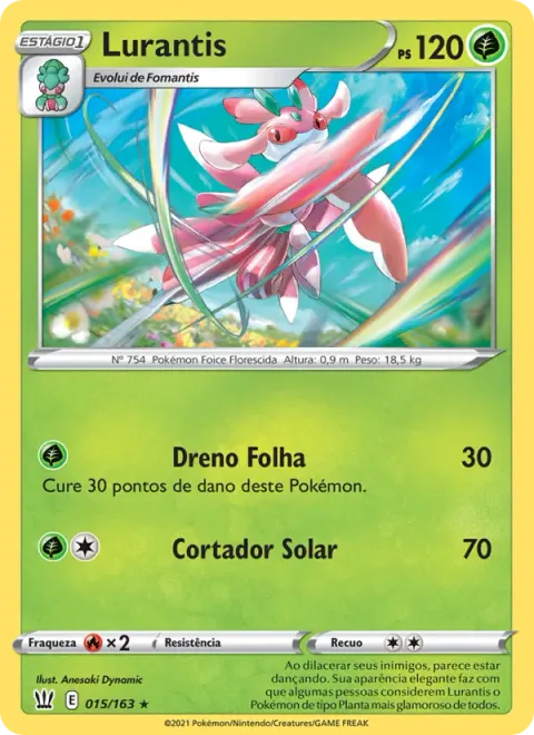 Lurantis 15/163