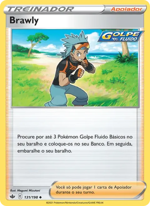 Brawly 131/198