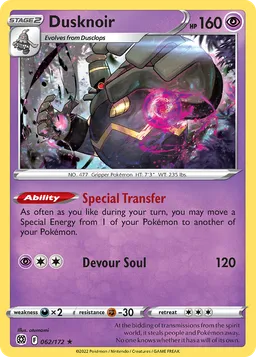 Dusknoir TG06 Astros Cintilantes Galeria de Treinador