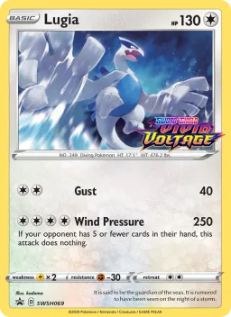 Lugia SWSH069 ESES Promos