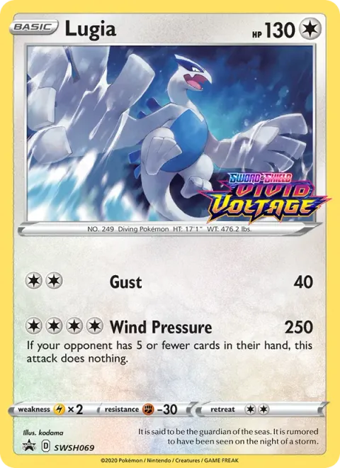Lugia SWSH069/307