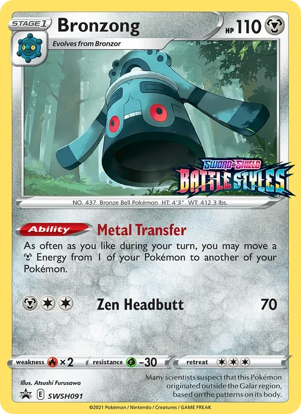 Bronzong SWSH091/307 ESES Promos