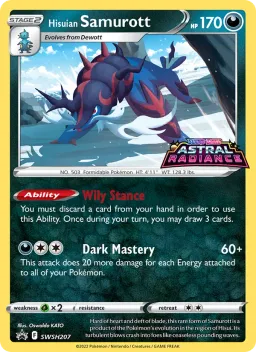 Samurott de Hisui SWSH207 ESES Promos