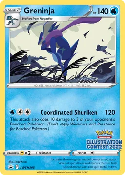 Greninja SWSH305 ESES Promos