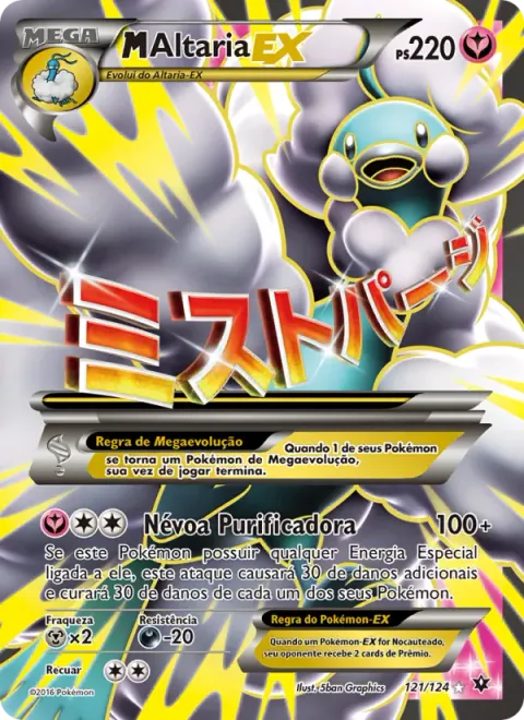 M-Altaria EX 121/124