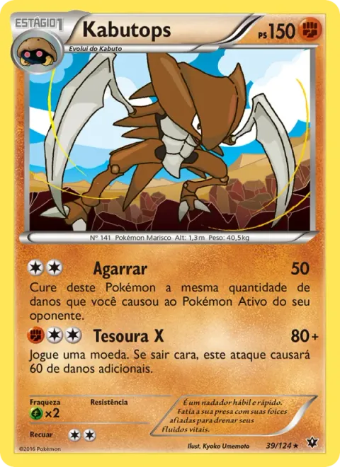 Kabutops 39/124