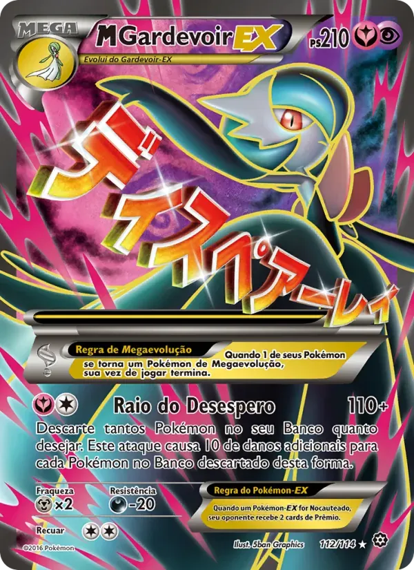 M-Gardevoir EX 112/114 Cerco de Vapor