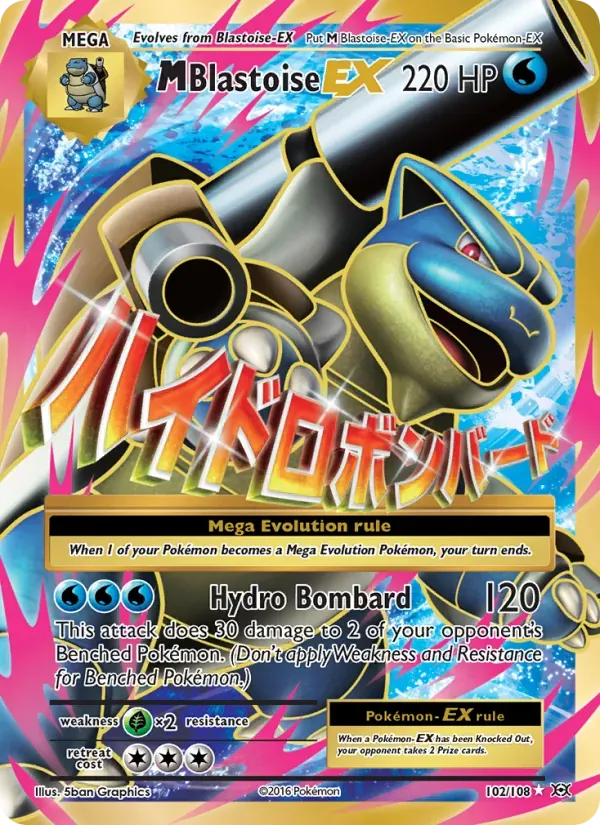 M-Blastoise EX 102/108 Evoluções