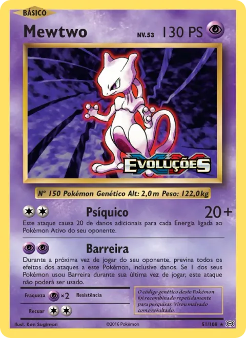 Mewtwo 51/108