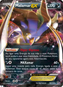Malamar EX 58 Força Fantasma