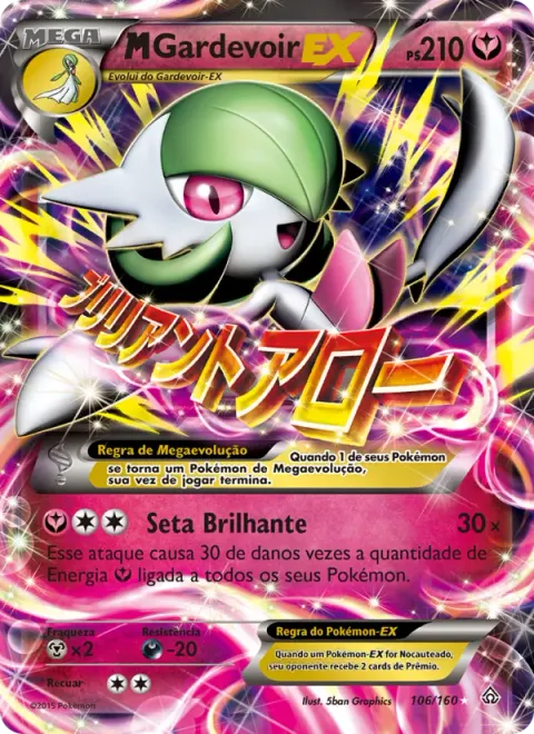 M-Gardevoir EX 106/160