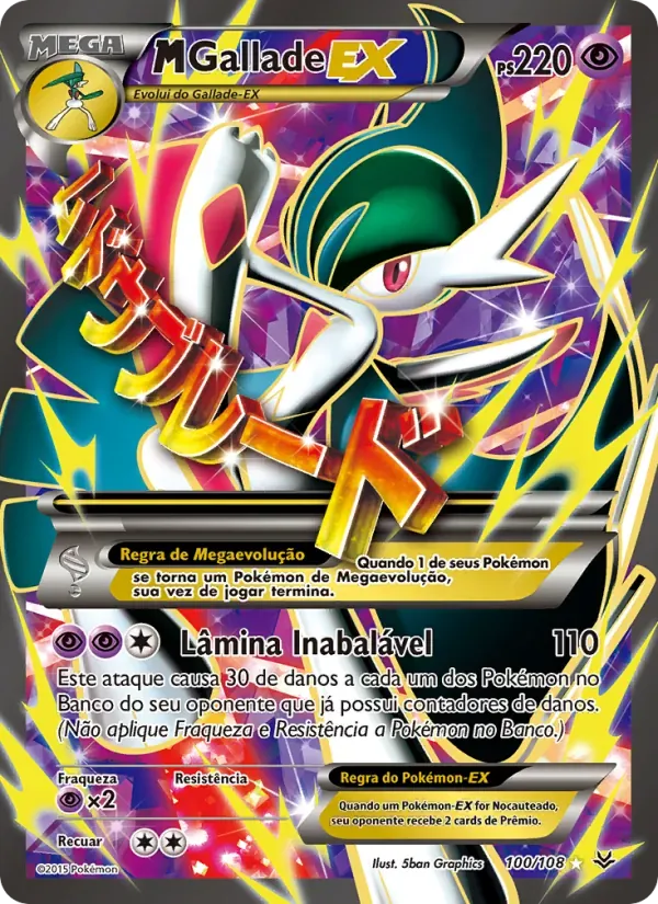 M-Gallade EX 100/108 Céus Estrondosos