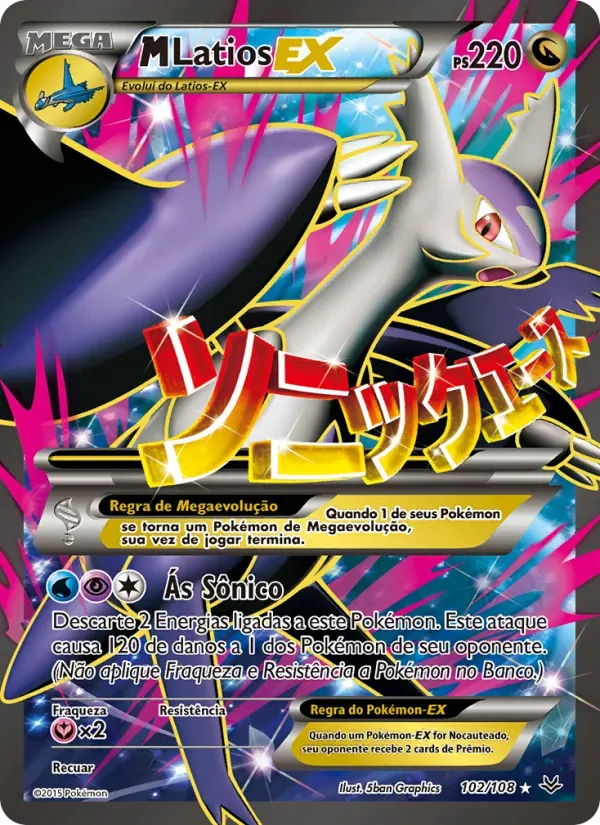 M-Latios EX 102/108 Céus Estrondosos