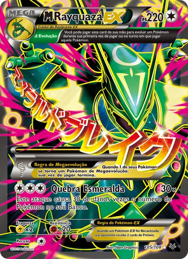 M-Rayquaza EX 105/108 Céus Estrondosos