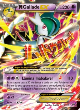 M-Gallade EX 35 Céus Estrondosos