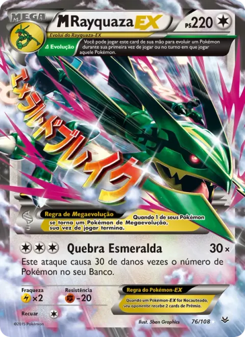 M-Rayquaza EX 76/108