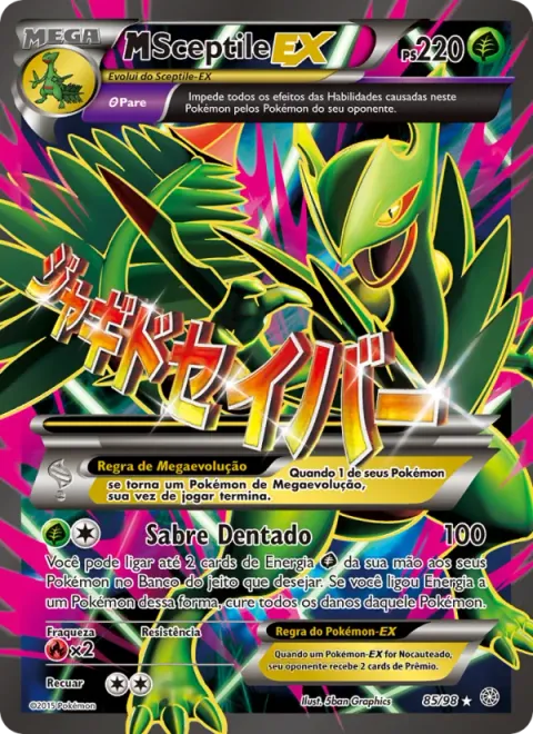 M-Sceptile EX 85/98