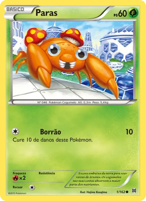 Paras 1/162