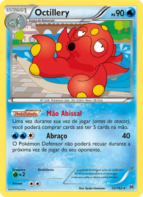 Octillery 33/162
