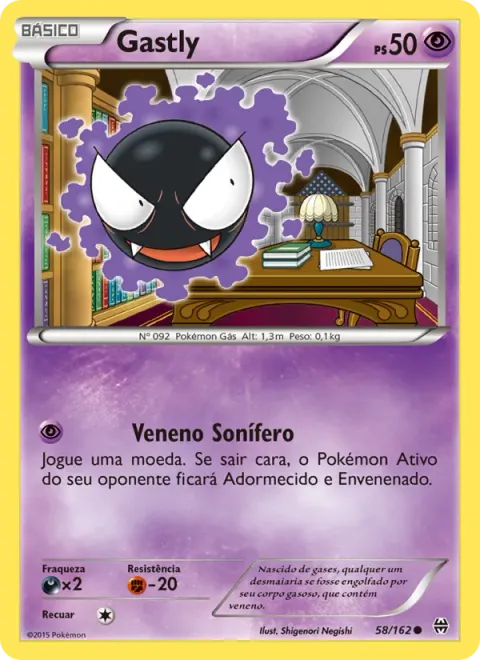 Gastly 58/162