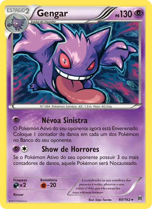 Gengar 60/162 Turbo Revolução