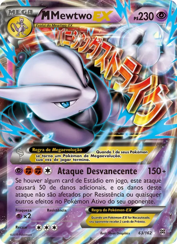 M-Mewtwo EX 63/162 Turbo Revolução