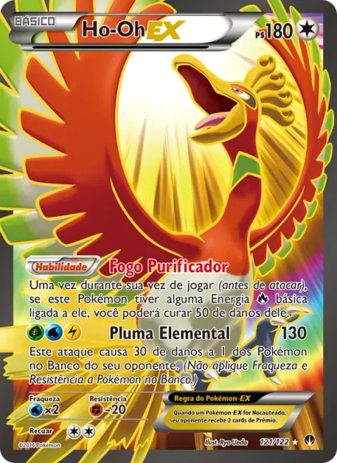 Ho-Oh EX 121/122