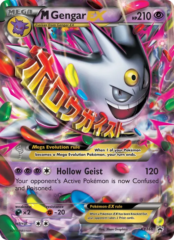 M Gengar-EX XY166/211 XY Black Star Promos