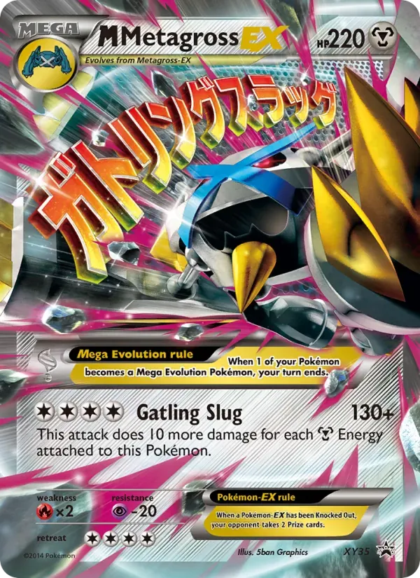 M Metagross EX XY35/211 XY Black Star Promos